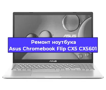 Замена жесткого диска на ноутбуке Asus Chromebook Flip CX5 CX5601 в Новосибирске